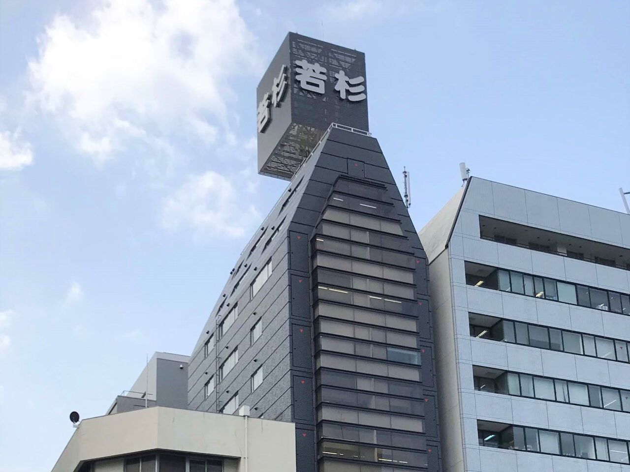 若杉グランドビル別館