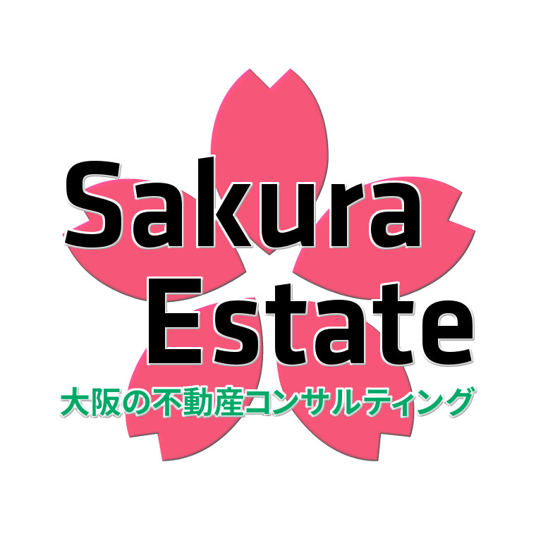 SakuraEstate大阪の不動産コンサルティング