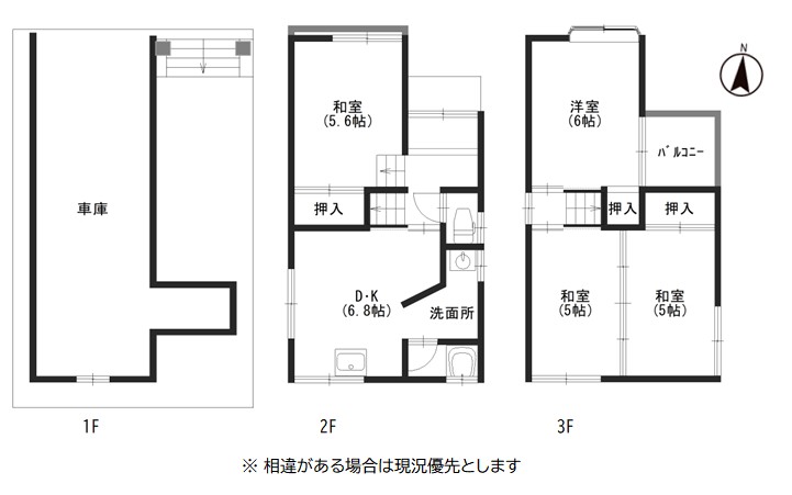 東大阪市横小路町
